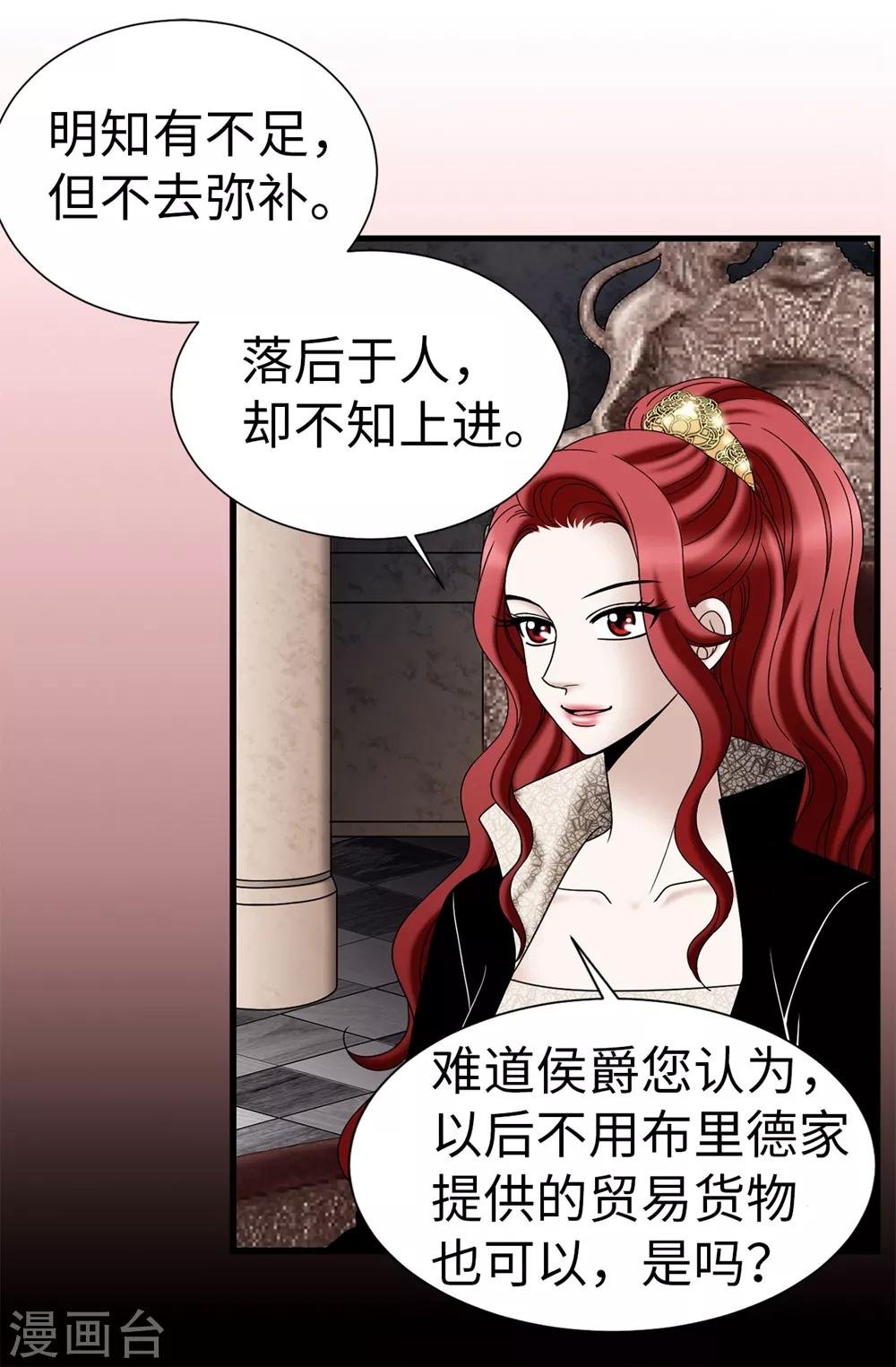 第97话 无论多久，我都会等你
