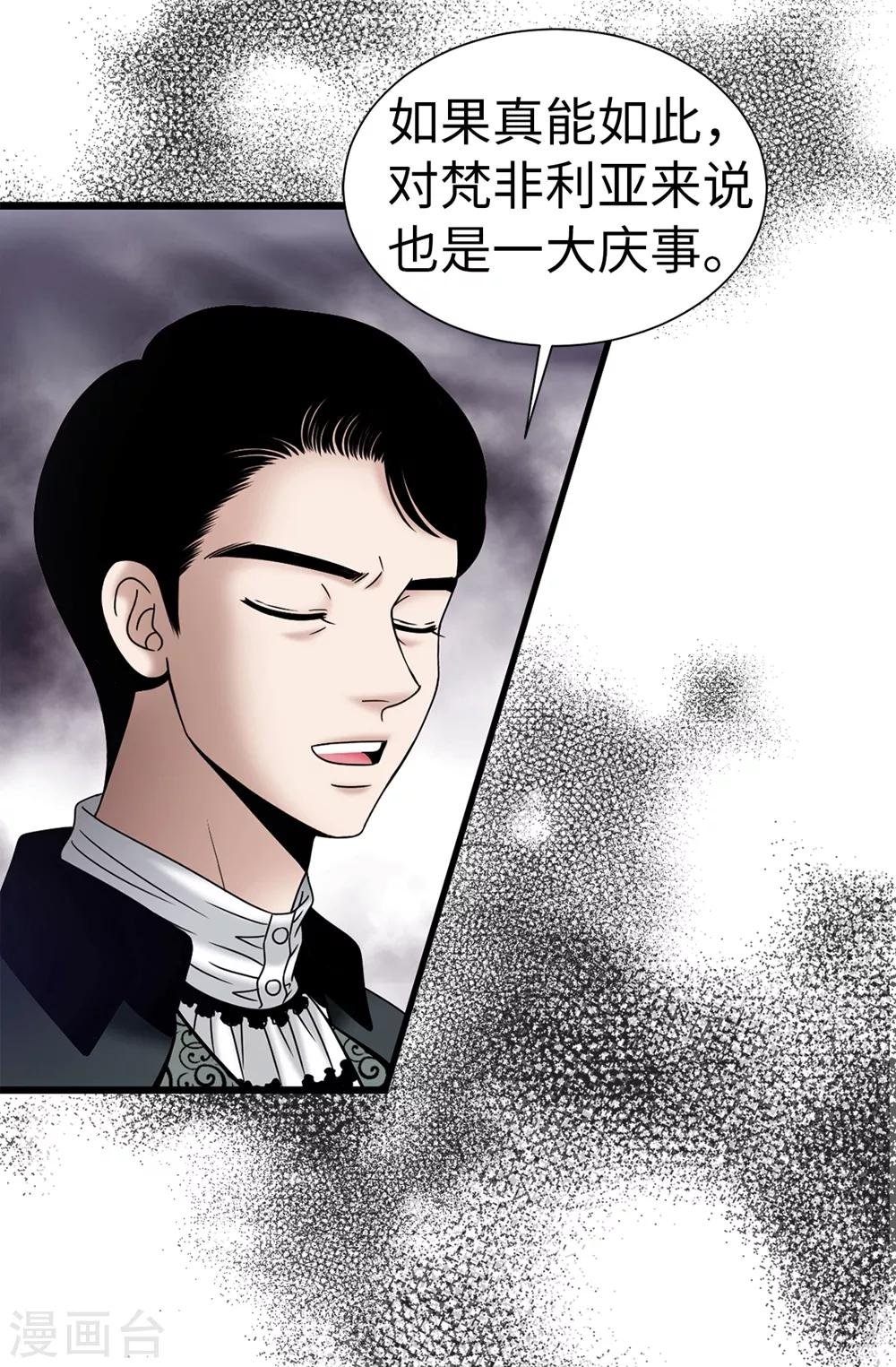 第98话 有名无实