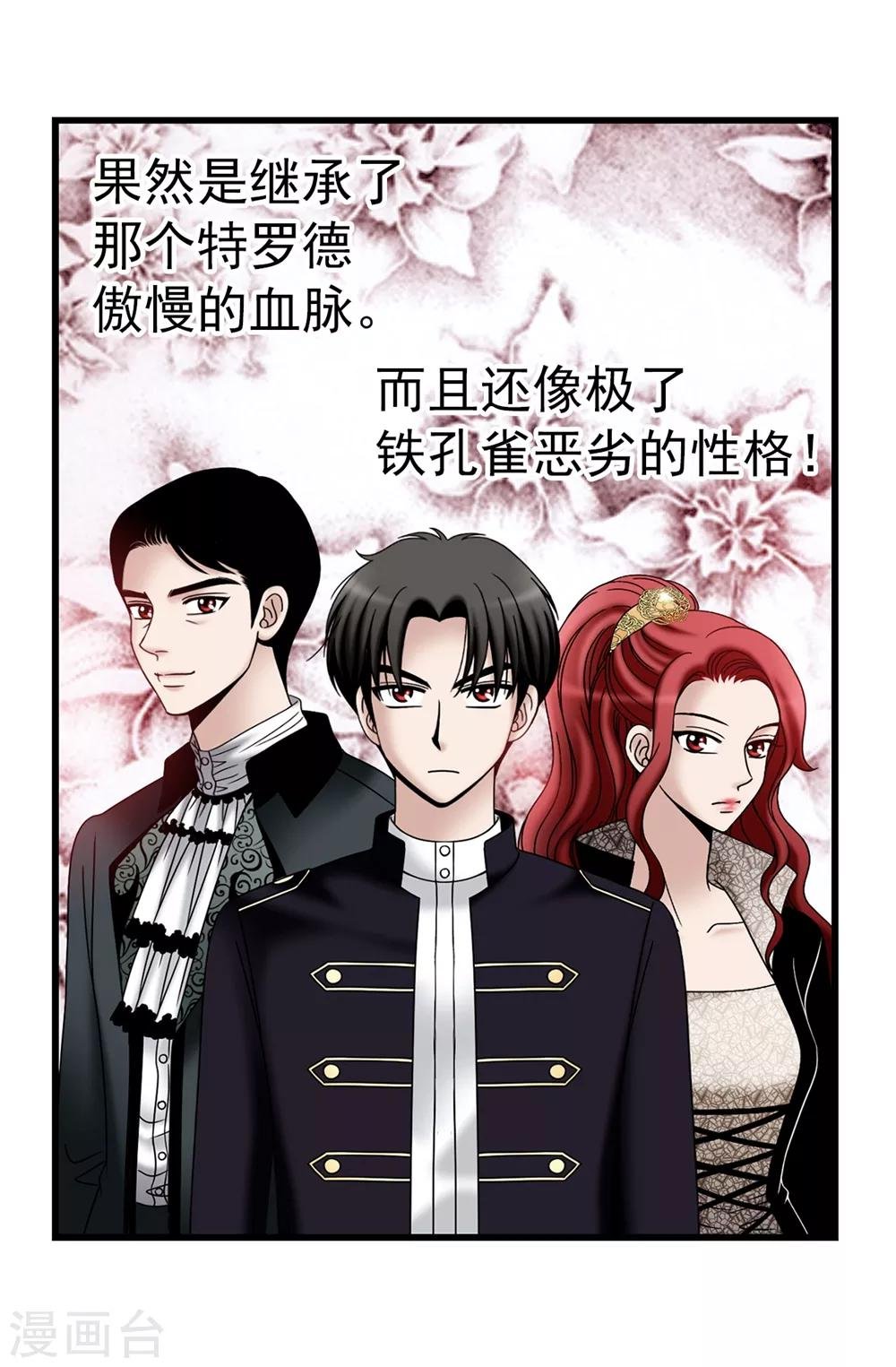 第98话 有名无实