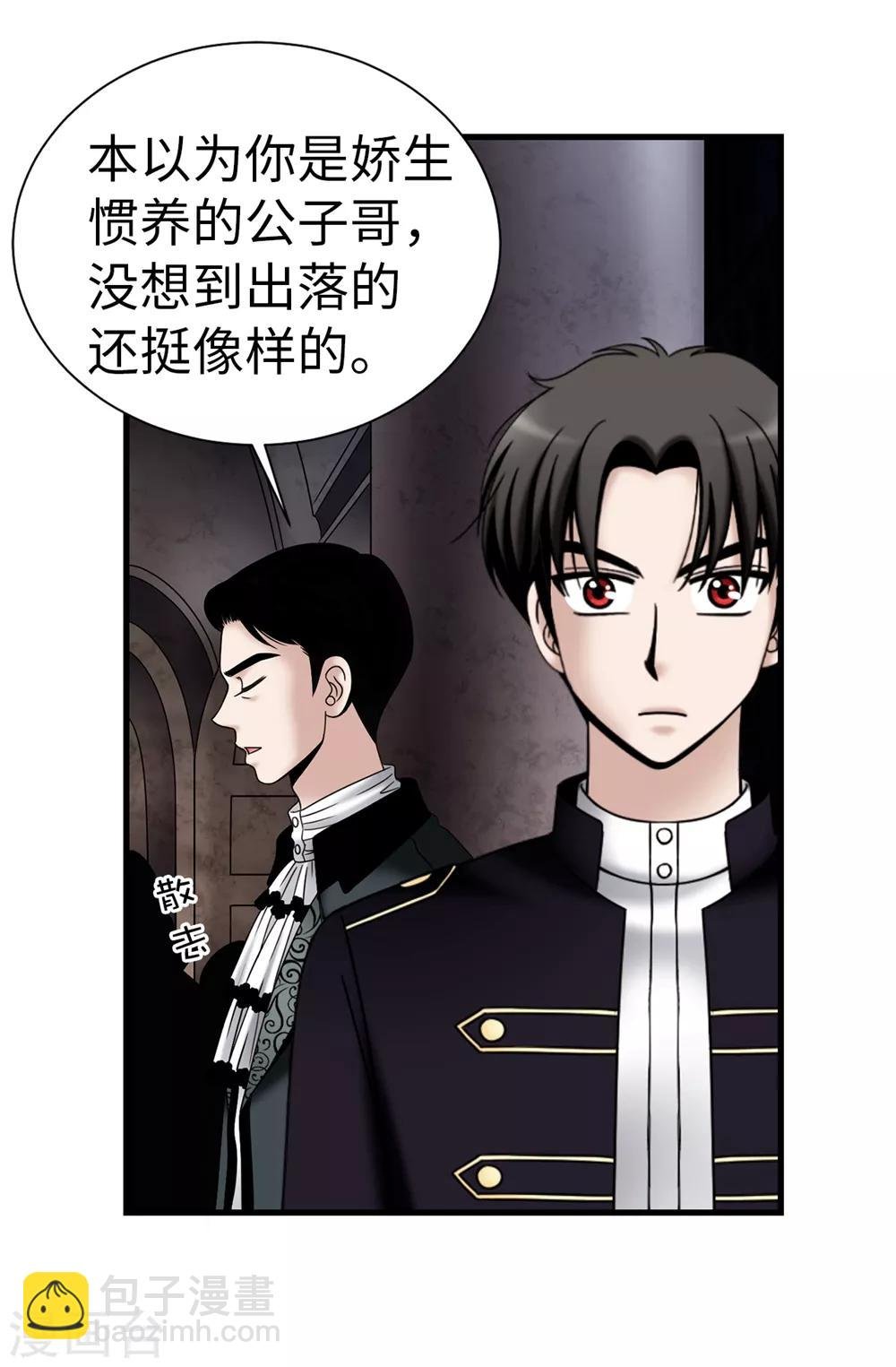 第98话 有名无实