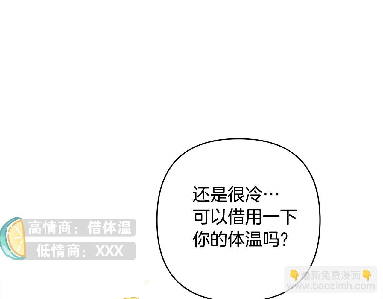 序章 刀疤大公，为爱变猛（萌）
