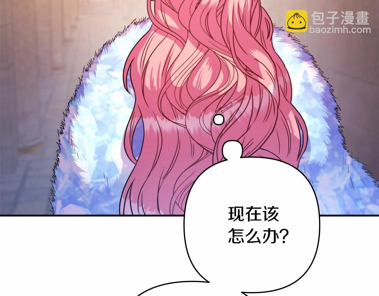 第9话 野兽大公的温柔公主抱