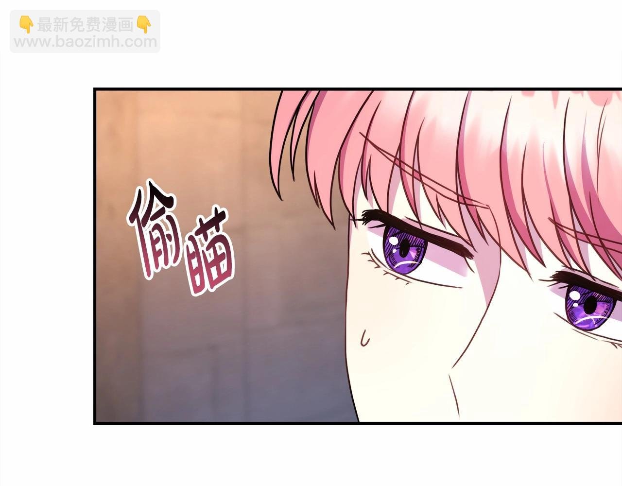 第9话 野兽大公的温柔公主抱
