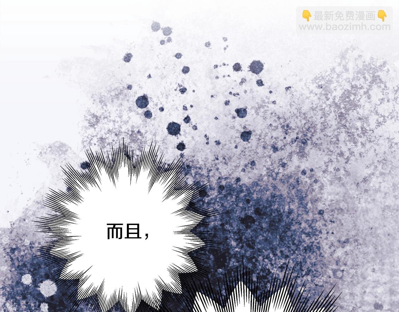 第93话 皇帝的人选