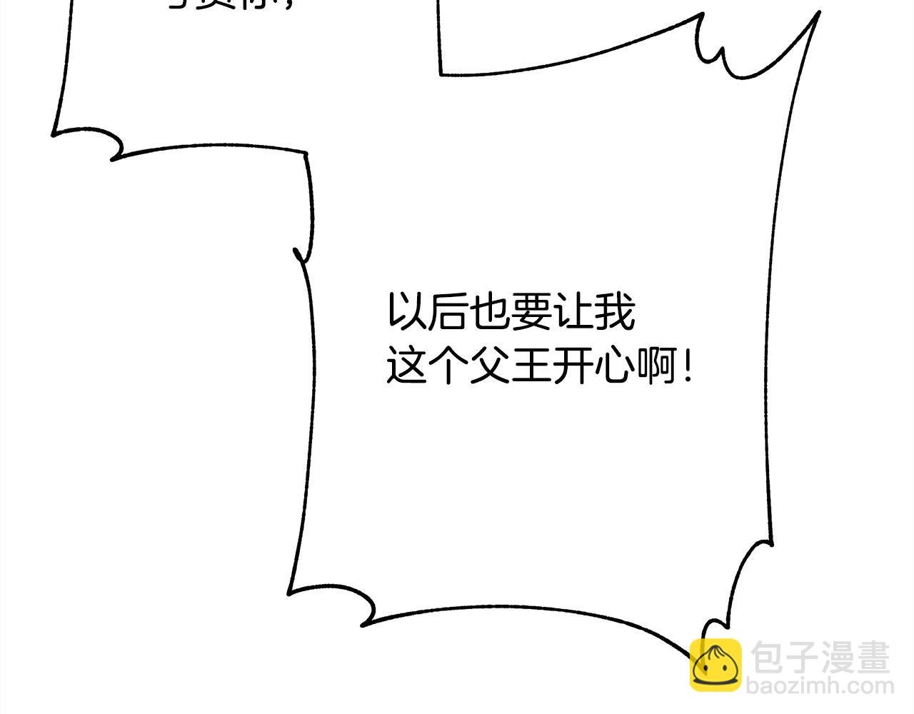 第93话 皇帝的人选