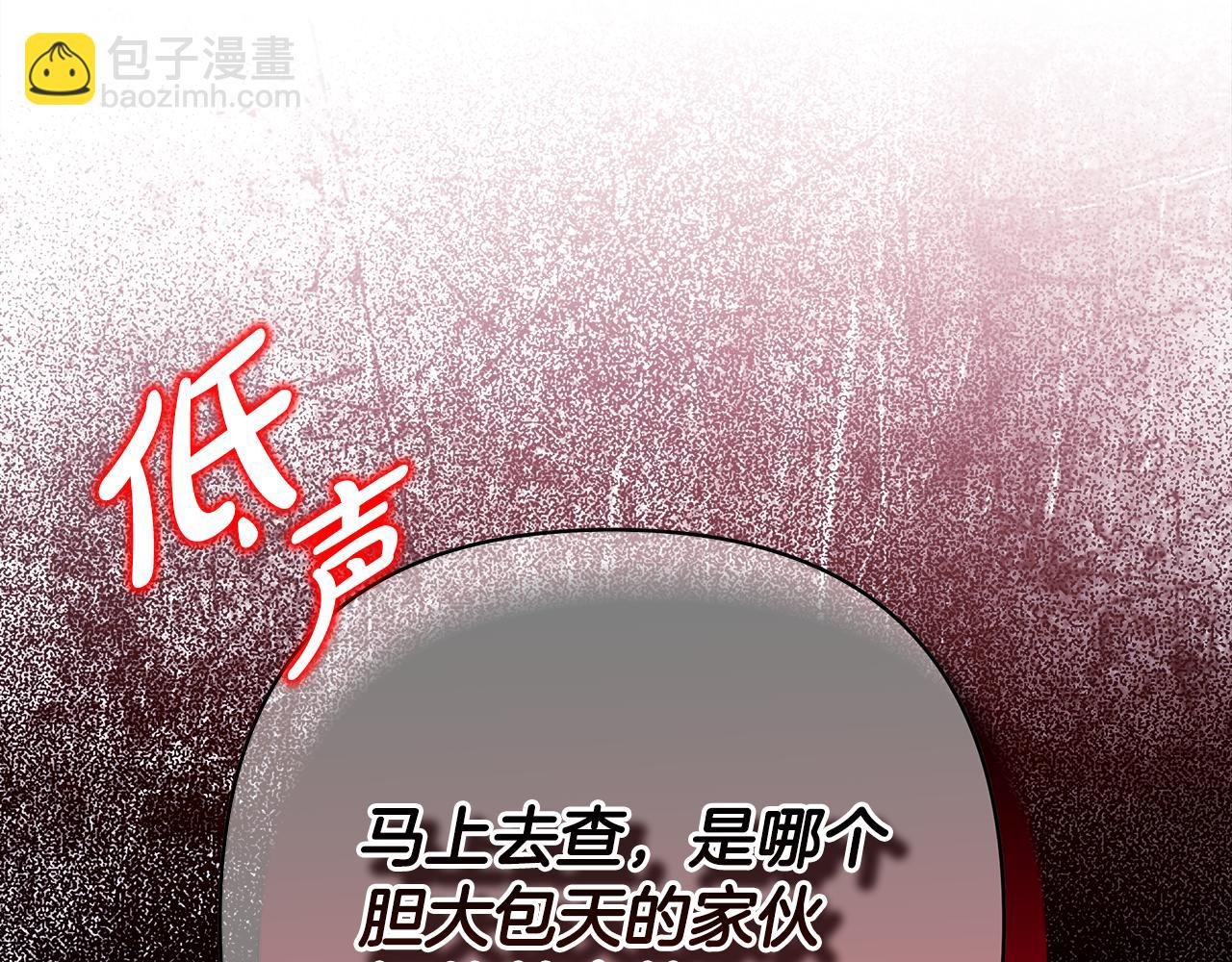 第93话 皇帝的人选