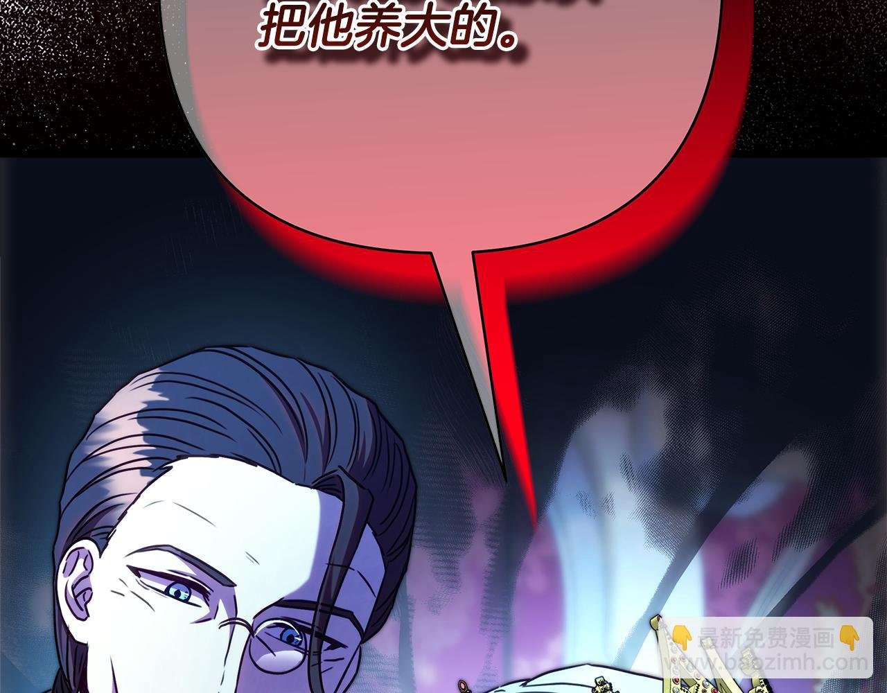 第93话 皇帝的人选
