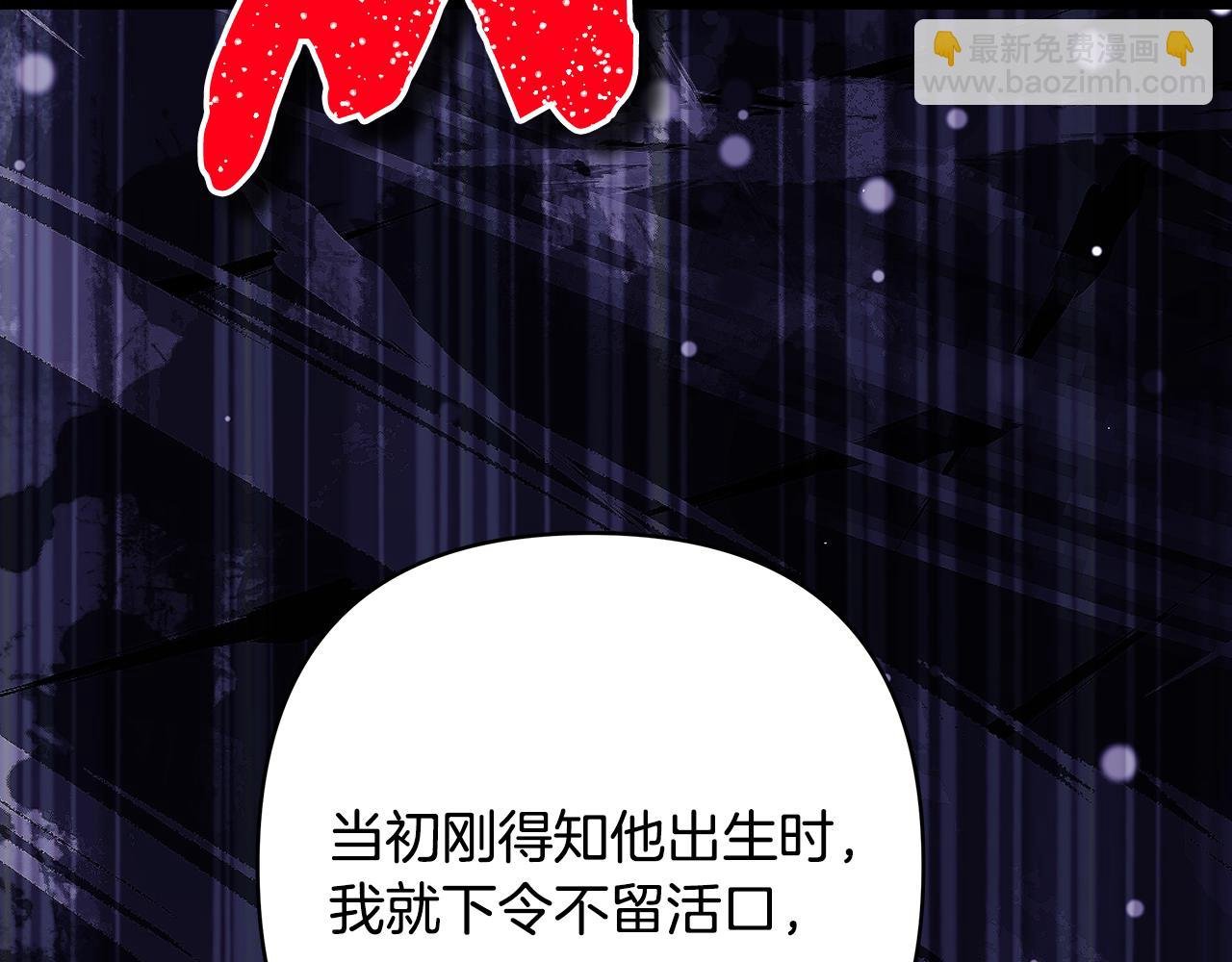 第93话 皇帝的人选