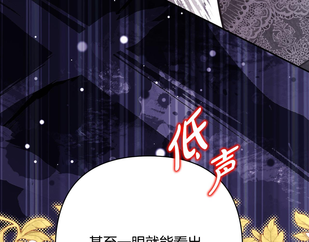 第93话 皇帝的人选