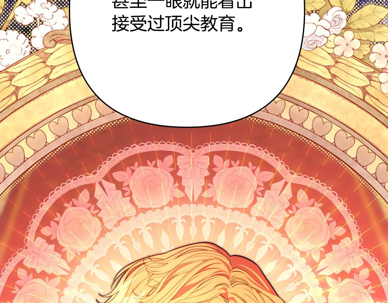 第93话 皇帝的人选