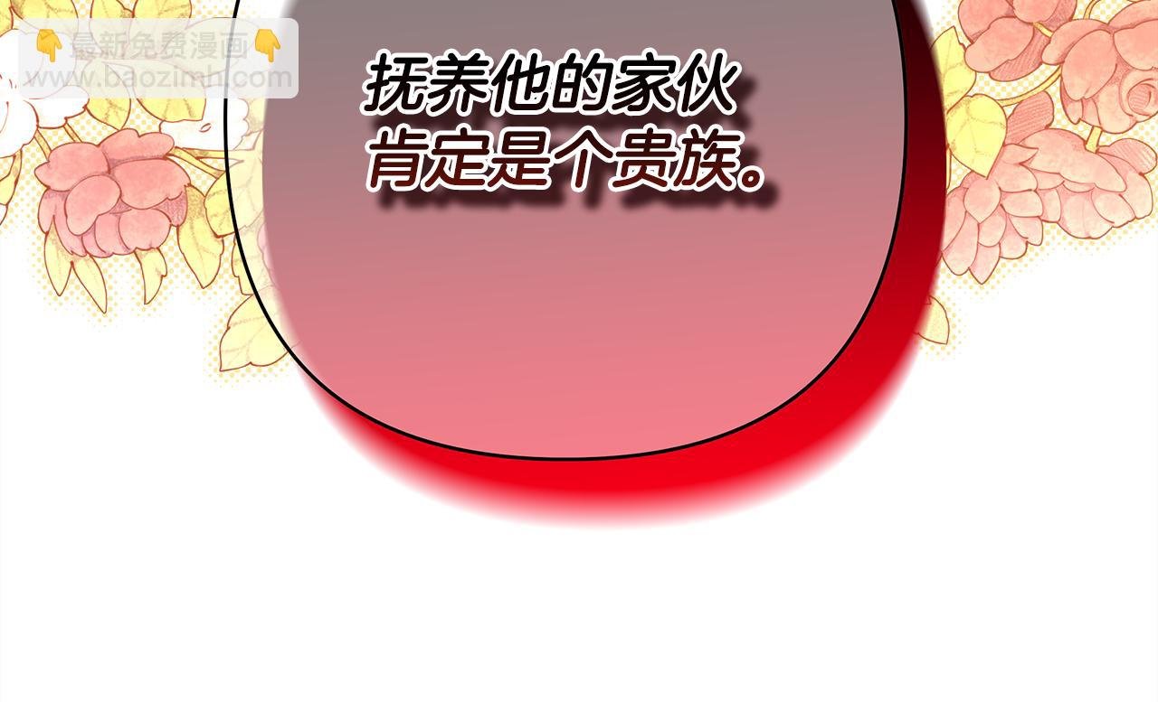 第93话 皇帝的人选