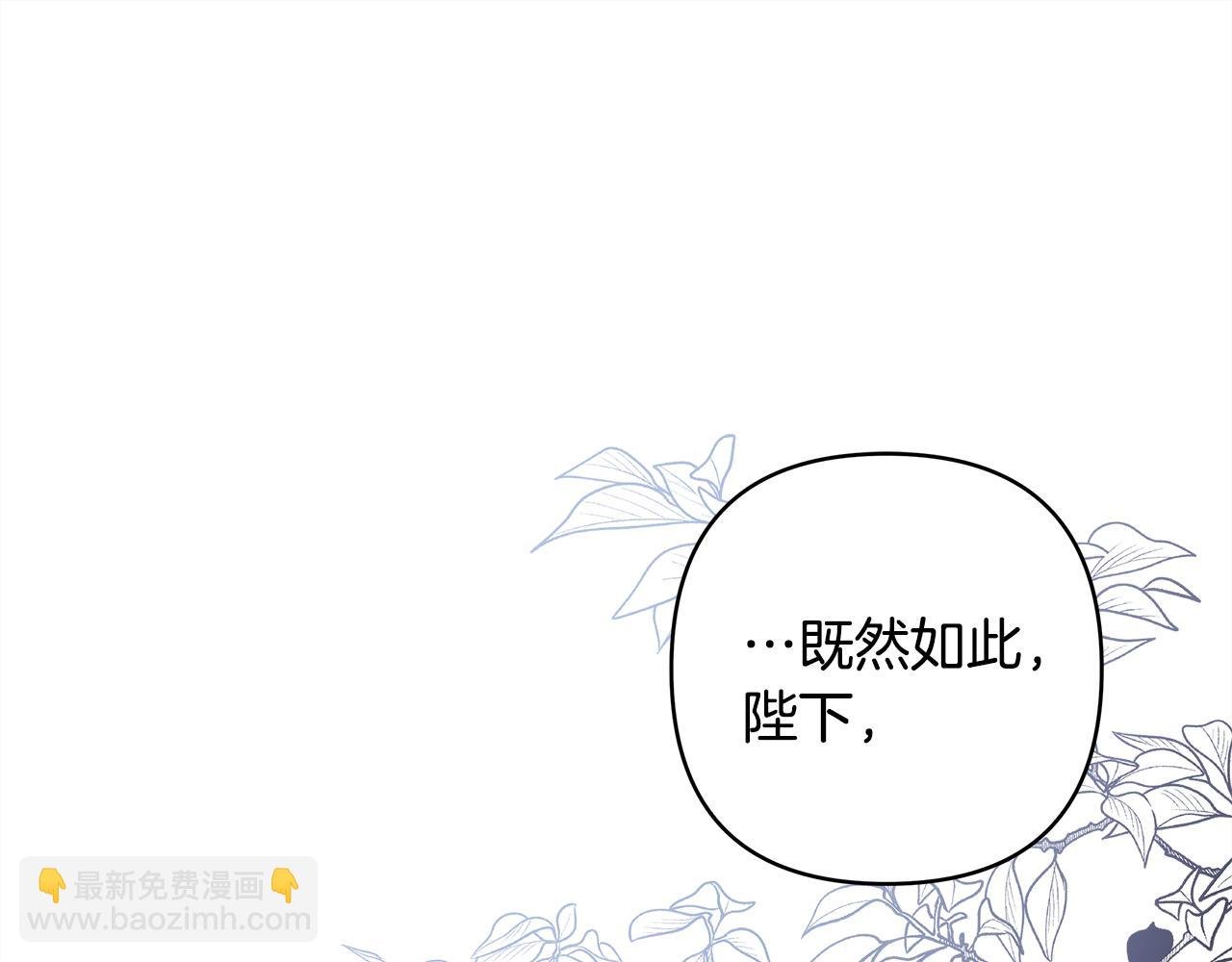 第93话 皇帝的人选