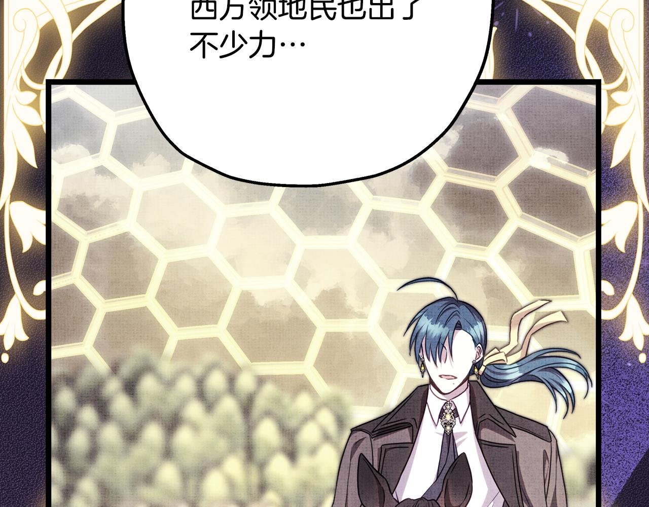 第94话 最终决定参加