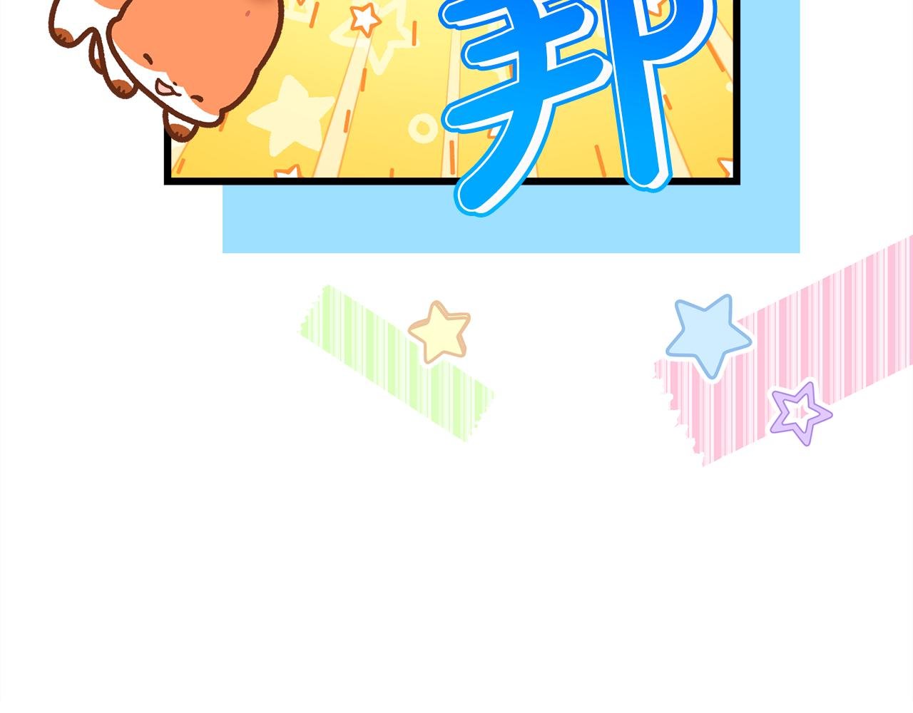 第94话 最终决定参加