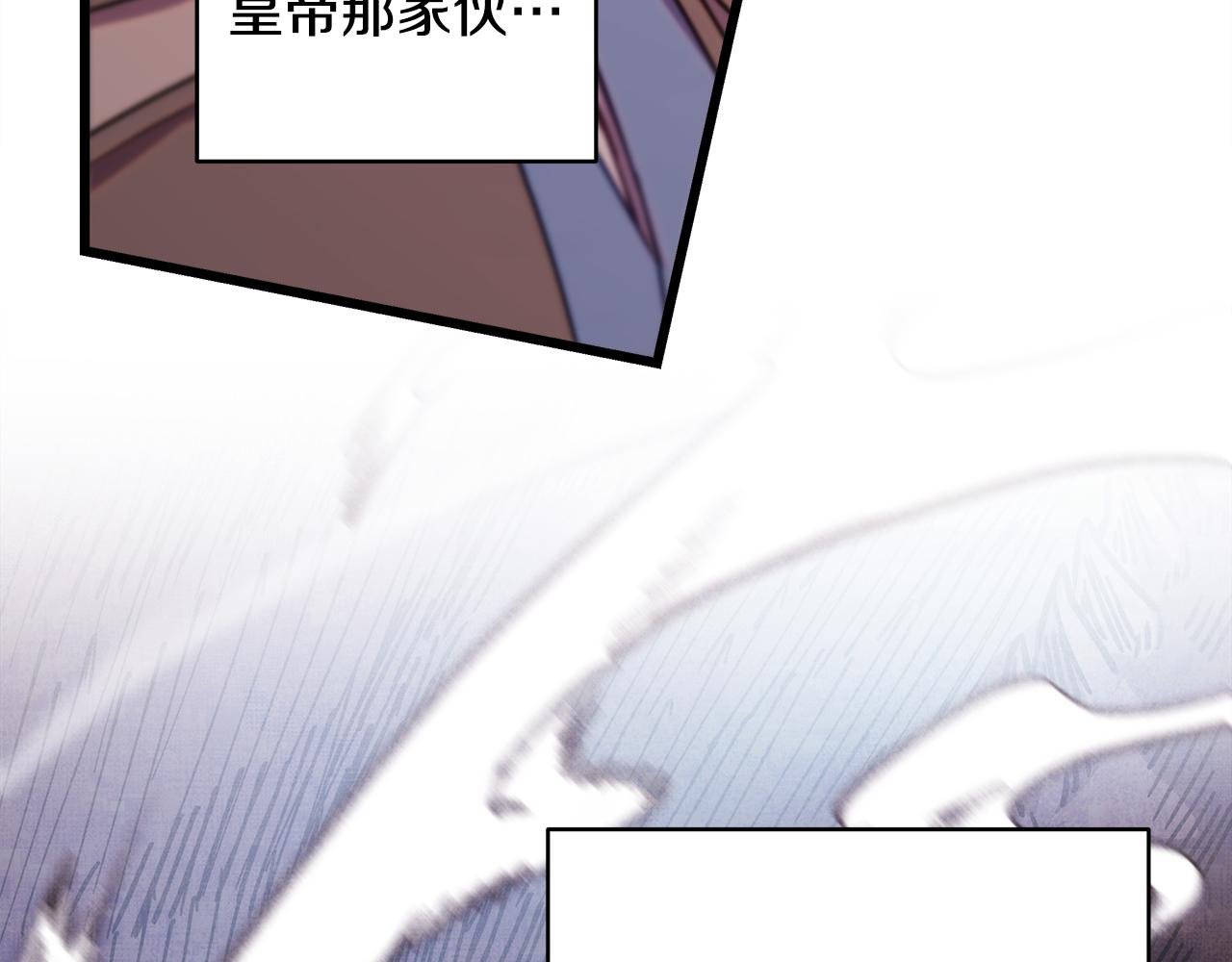 第94话 最终决定参加