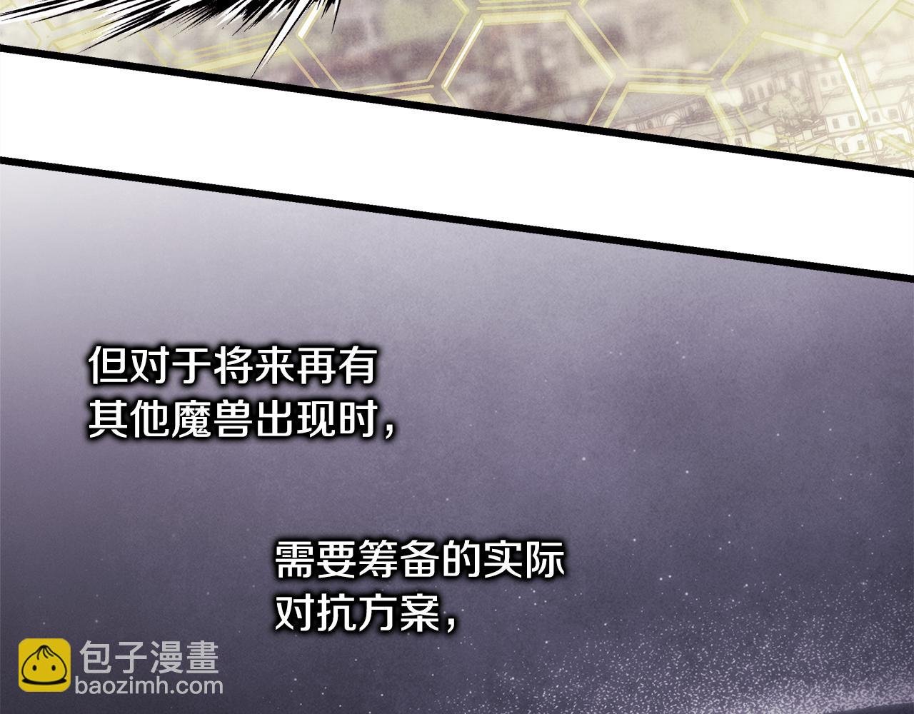 第94话 最终决定参加