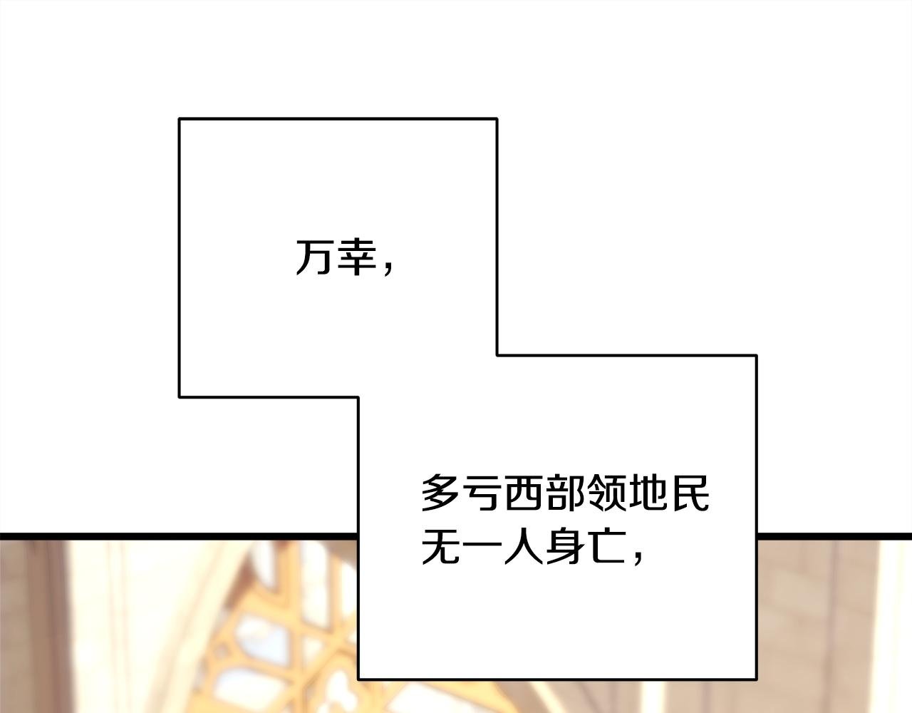 第94话 最终决定参加