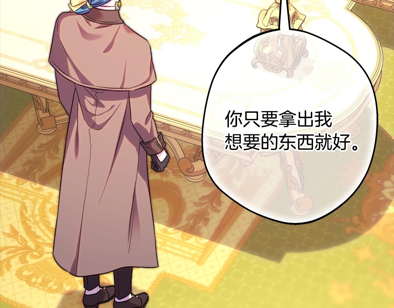 第95话 比赛当天