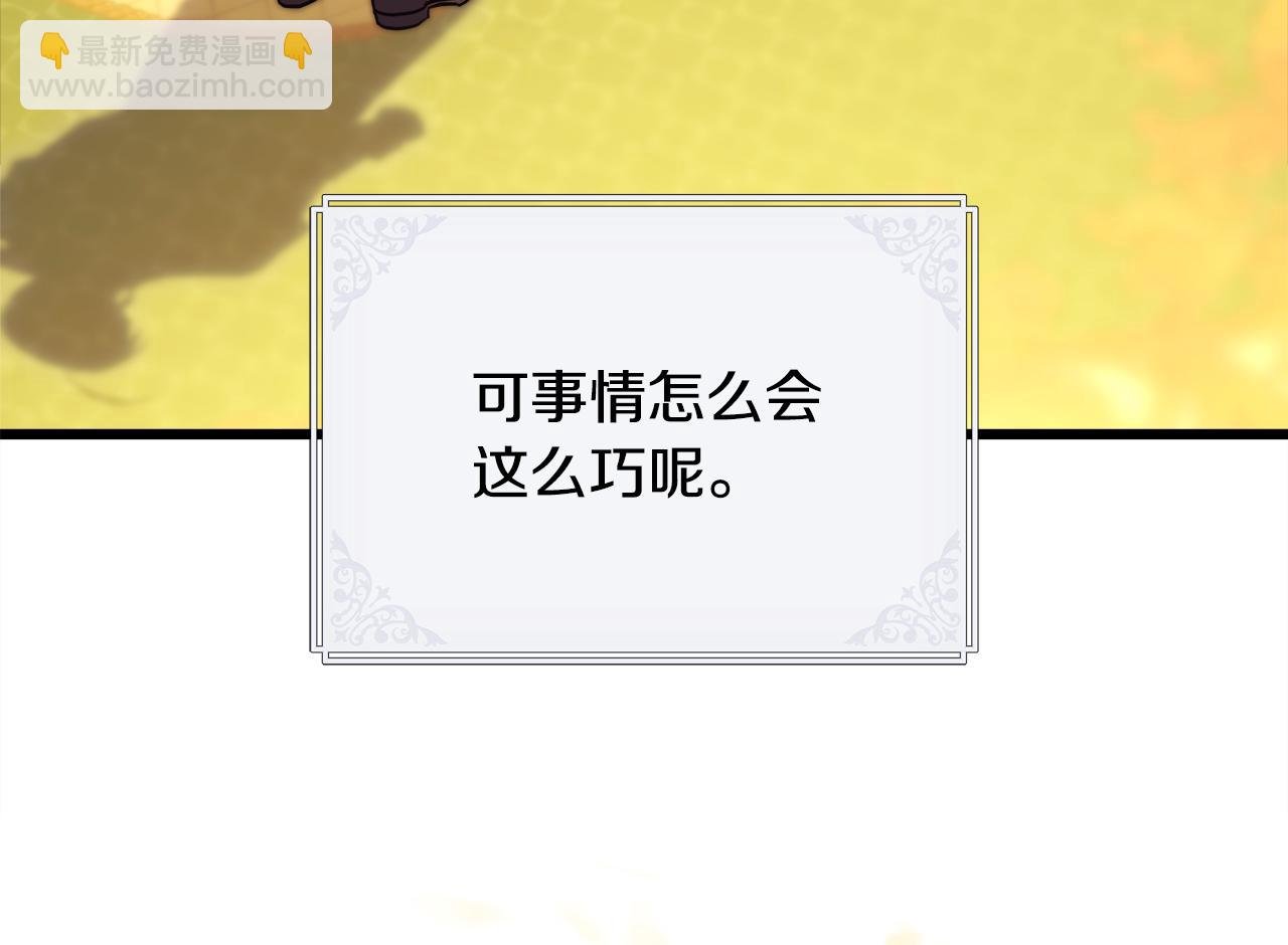 第95话 比赛当天