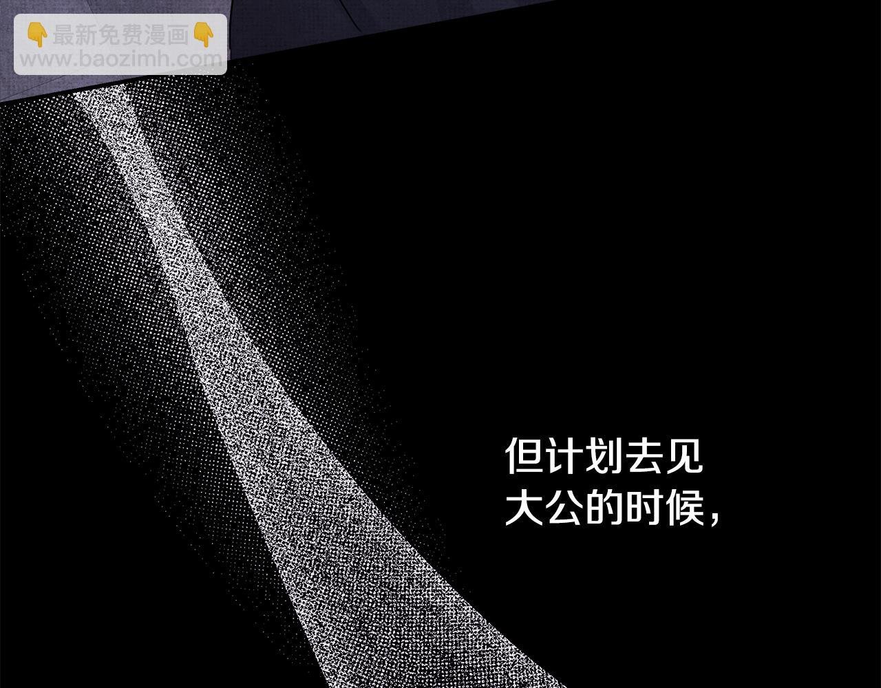 第95话 比赛当天