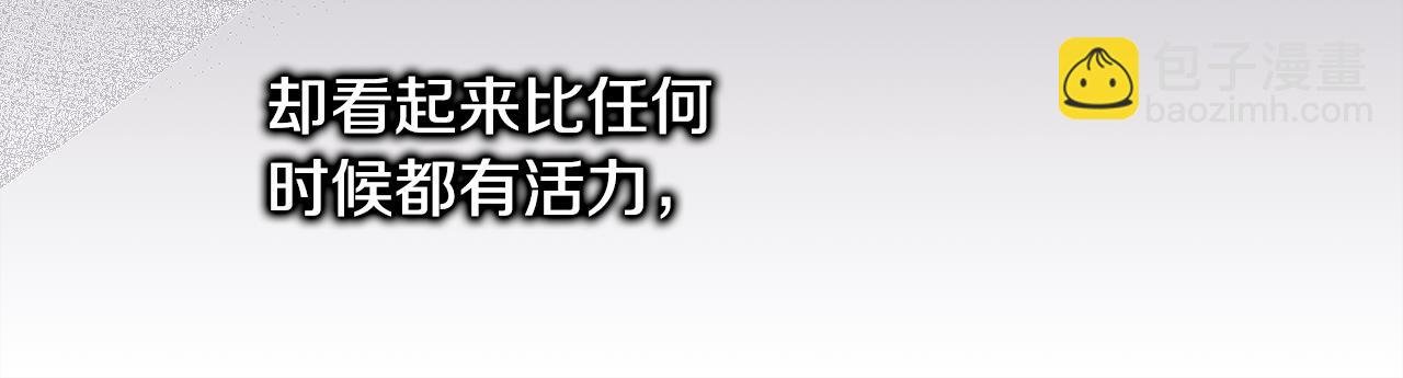 第95话 比赛当天