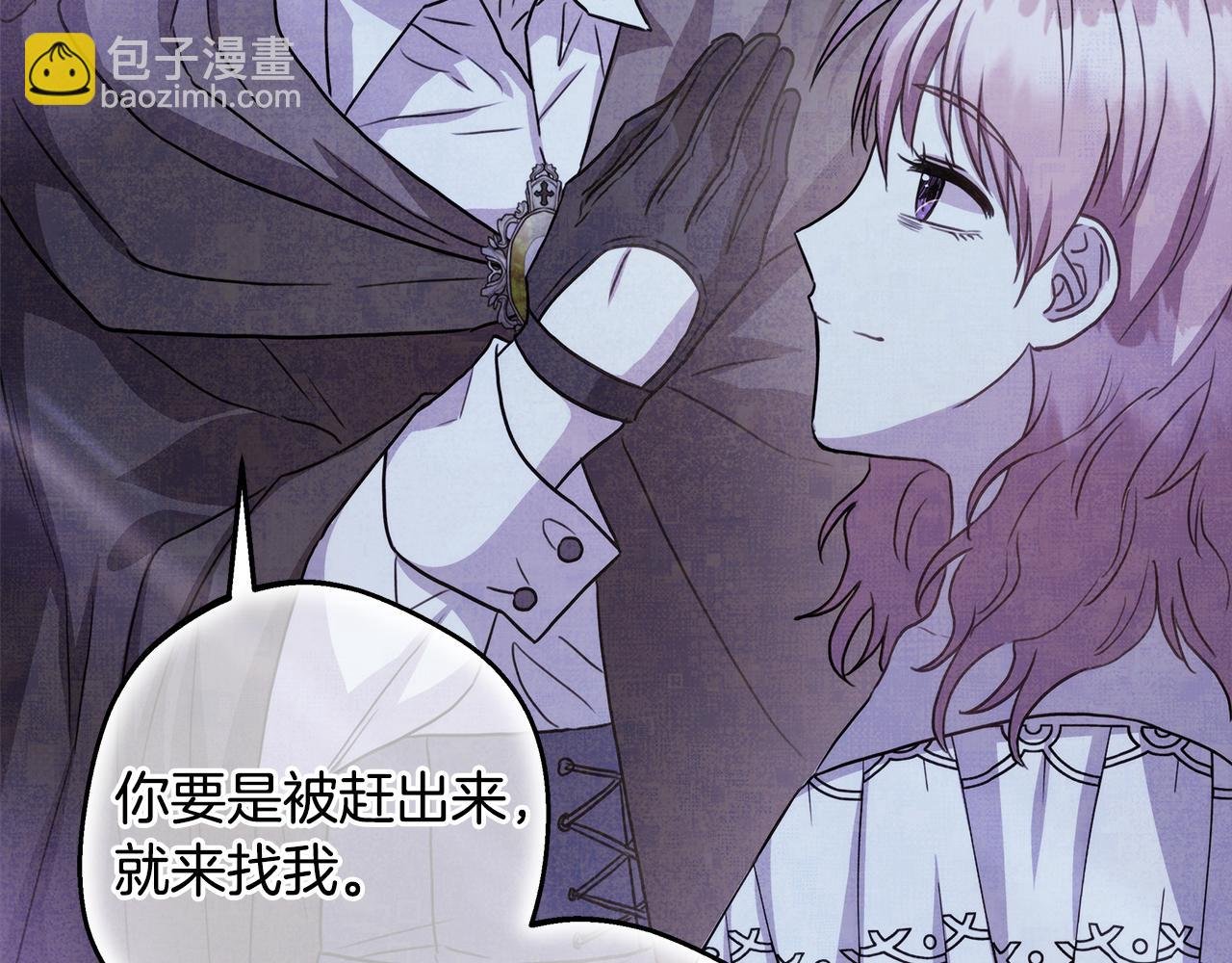 第95话 比赛当天
