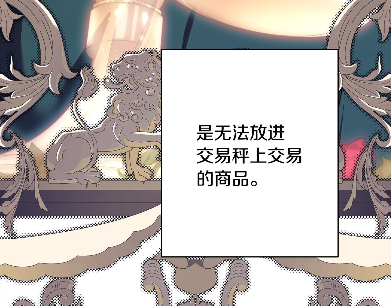 第95话 比赛当天