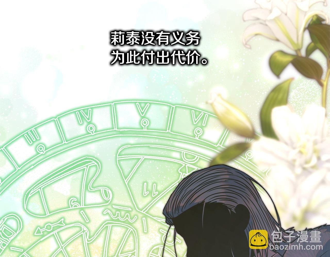第95话 比赛当天
