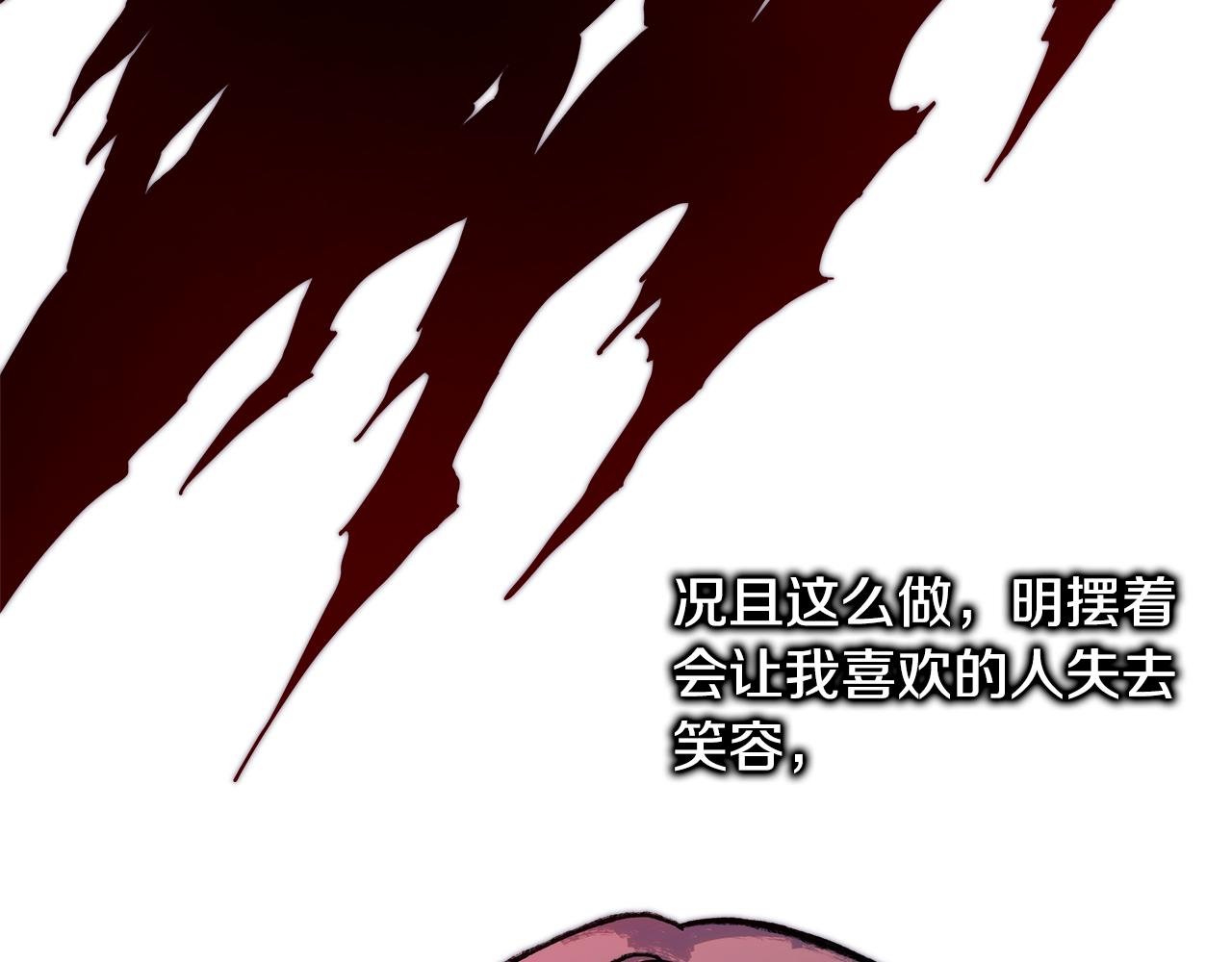 第95话 比赛当天