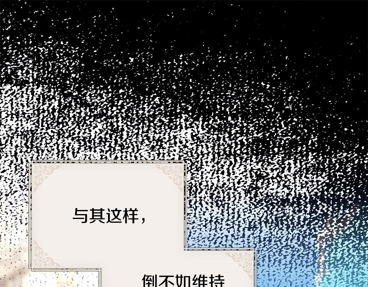 第95话 比赛当天