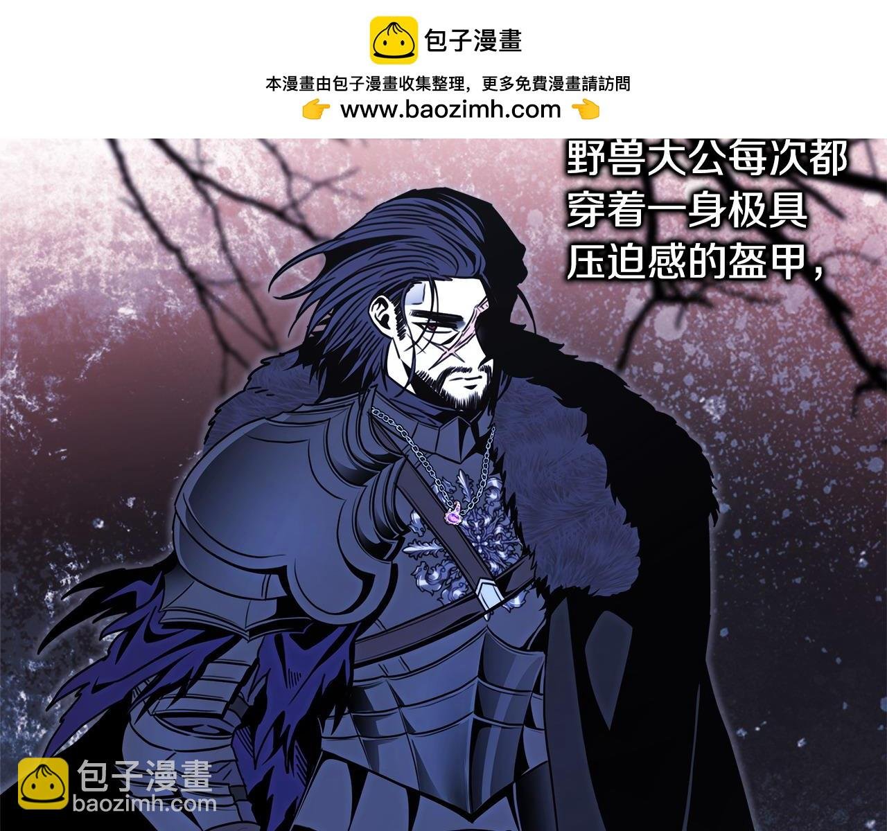 第97话 老公天下第一