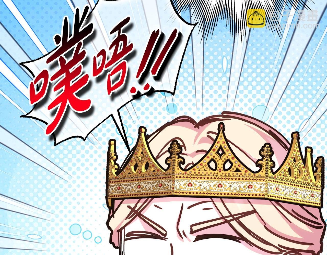 第97话 老公天下第一
