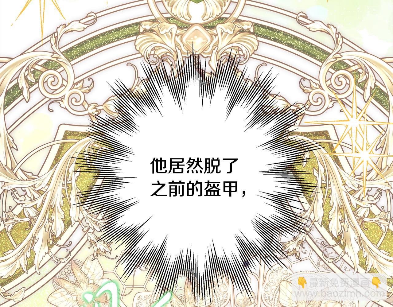 第97话 老公天下第一