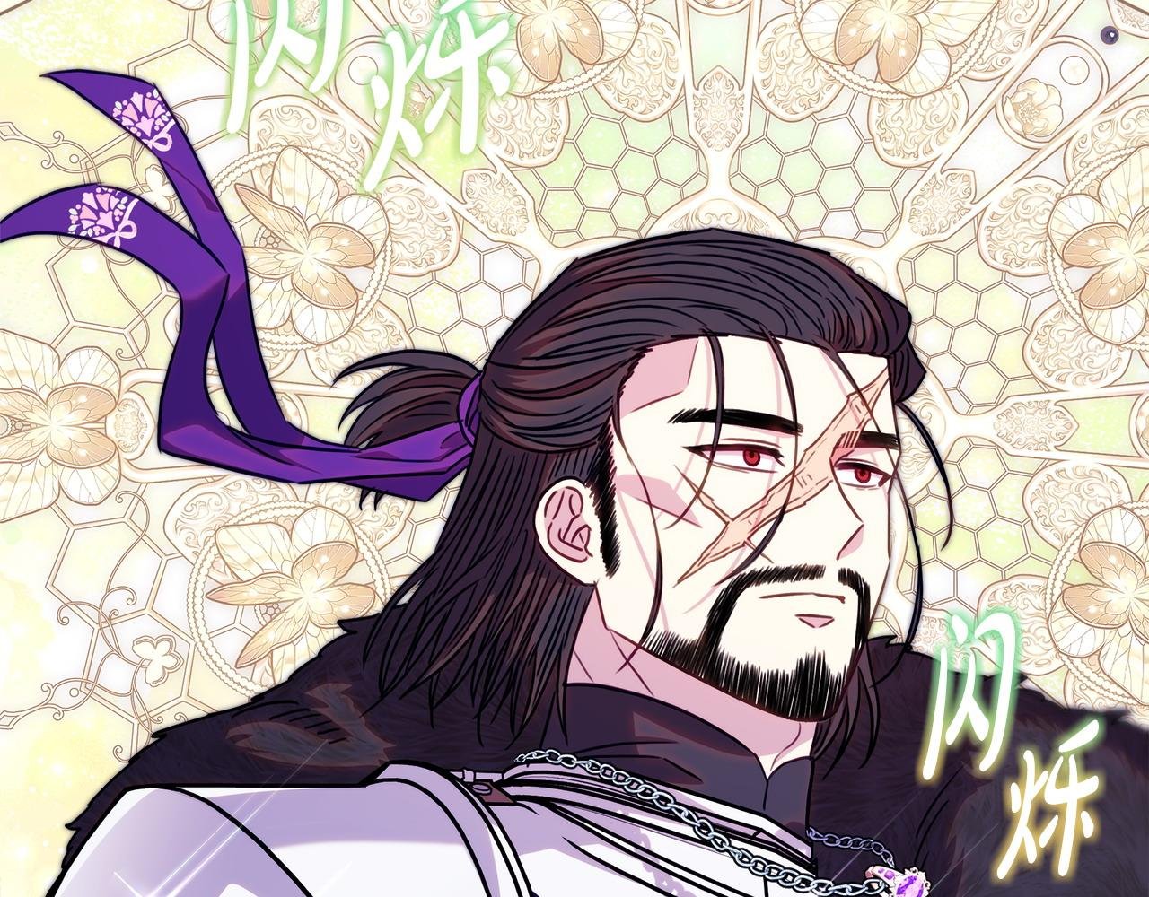 第97话 老公天下第一