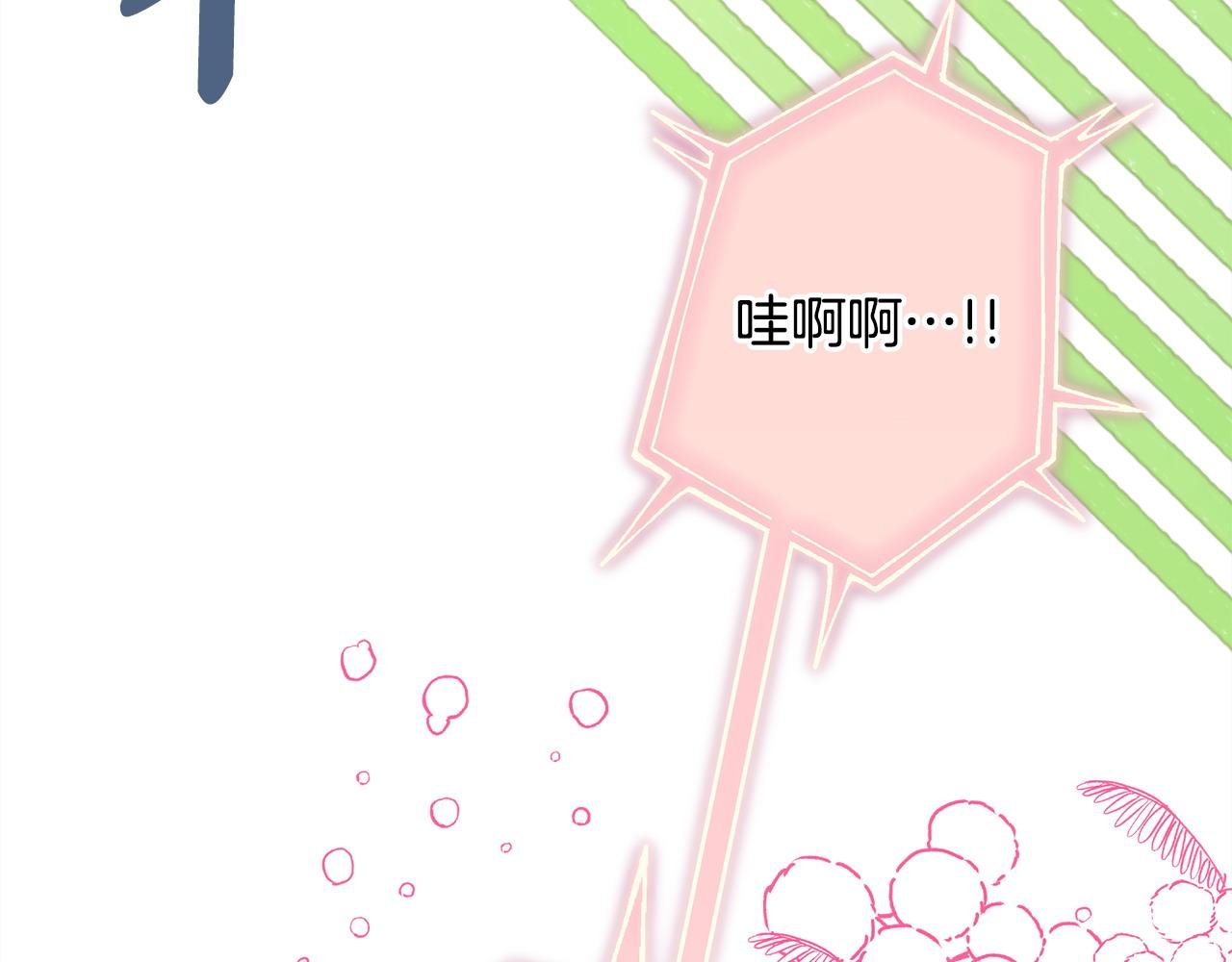 第97话 老公天下第一