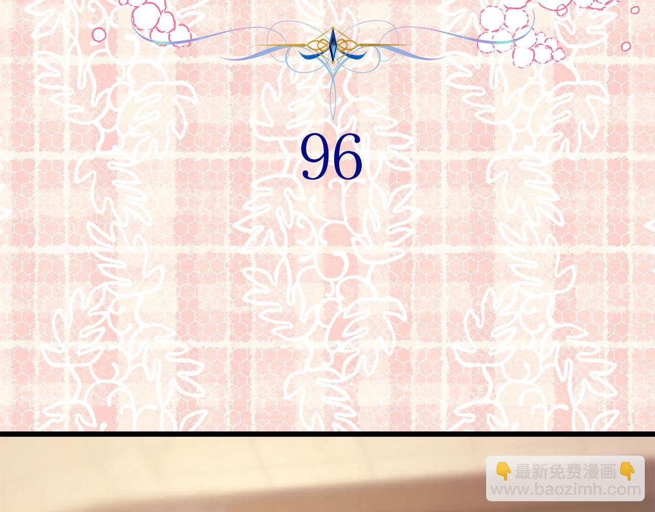 第97话 老公天下第一