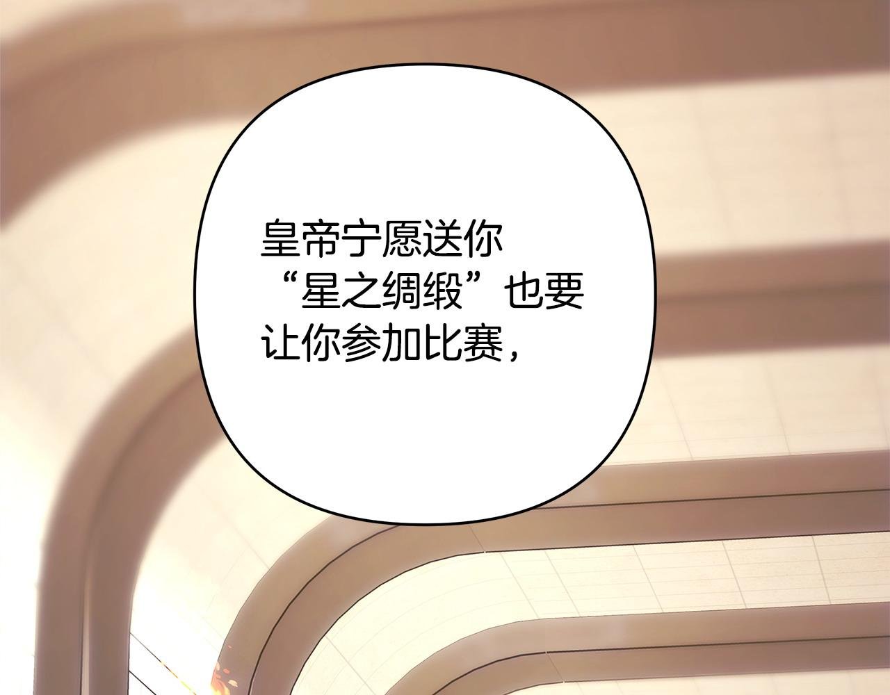 第97话 老公天下第一
