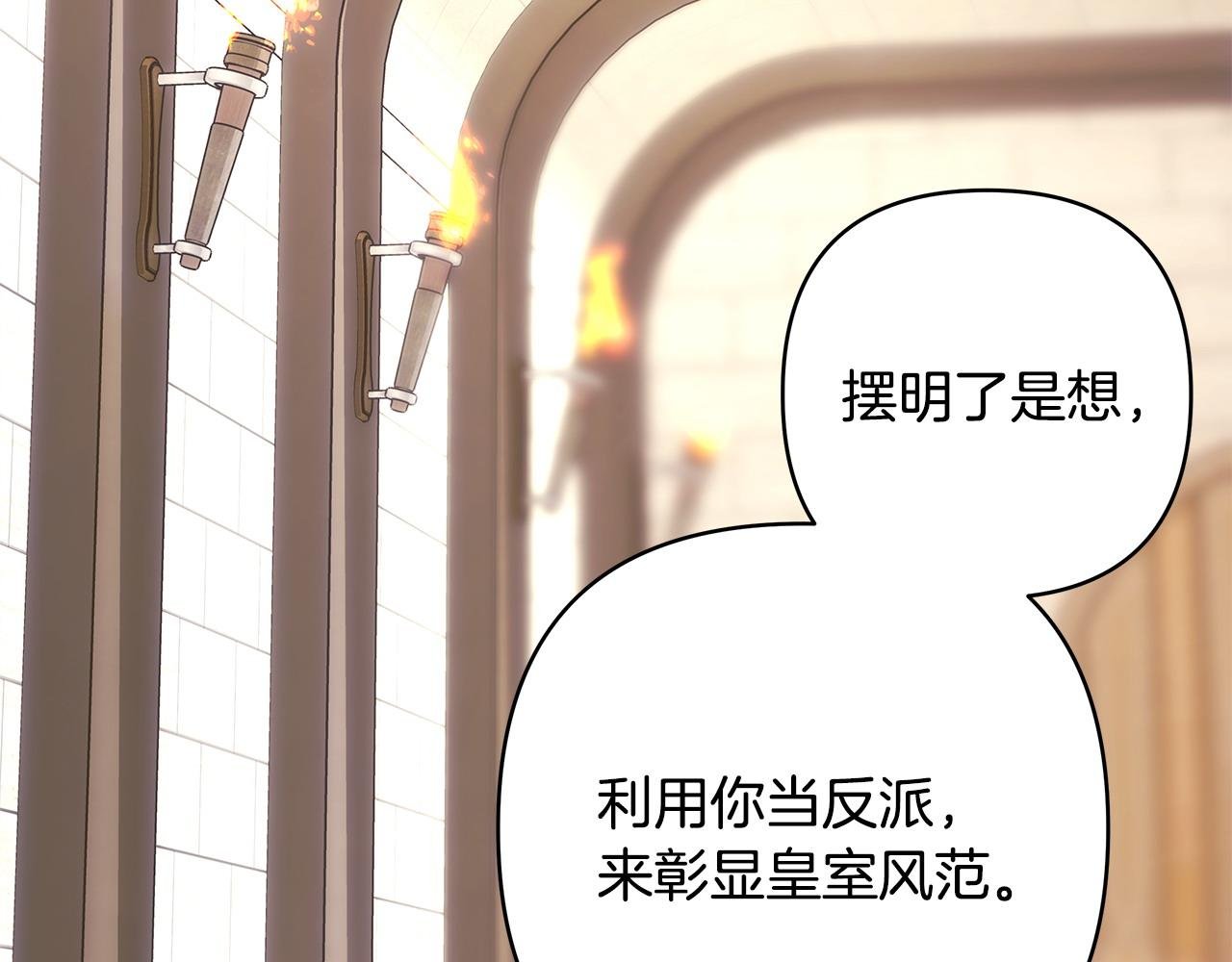 第97话 老公天下第一
