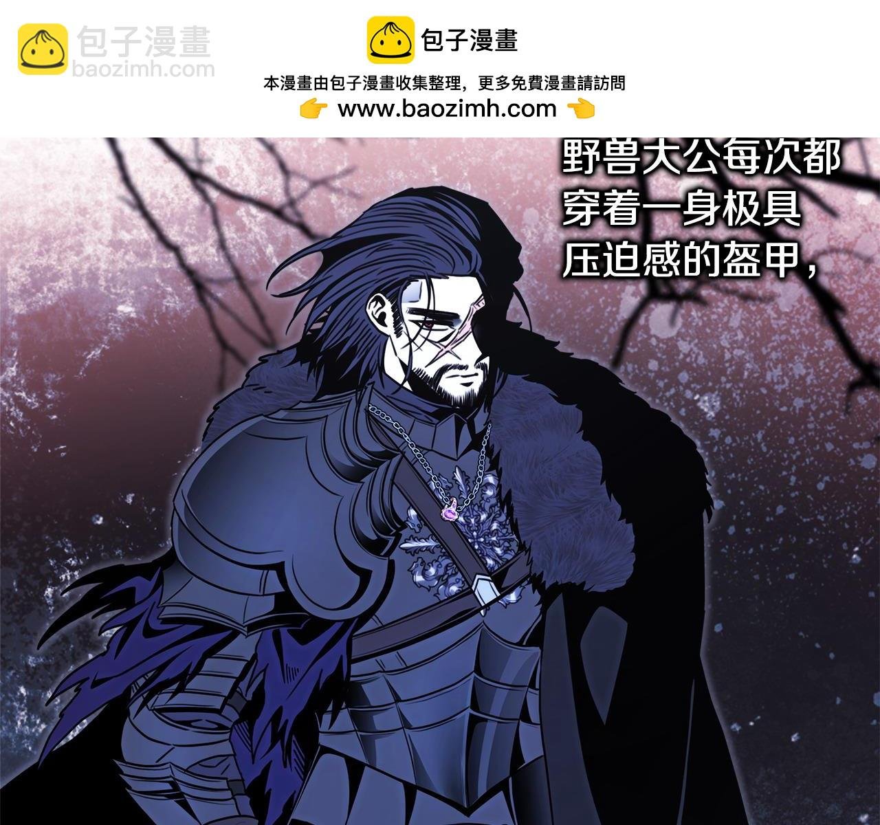 第96话 老公天下第一