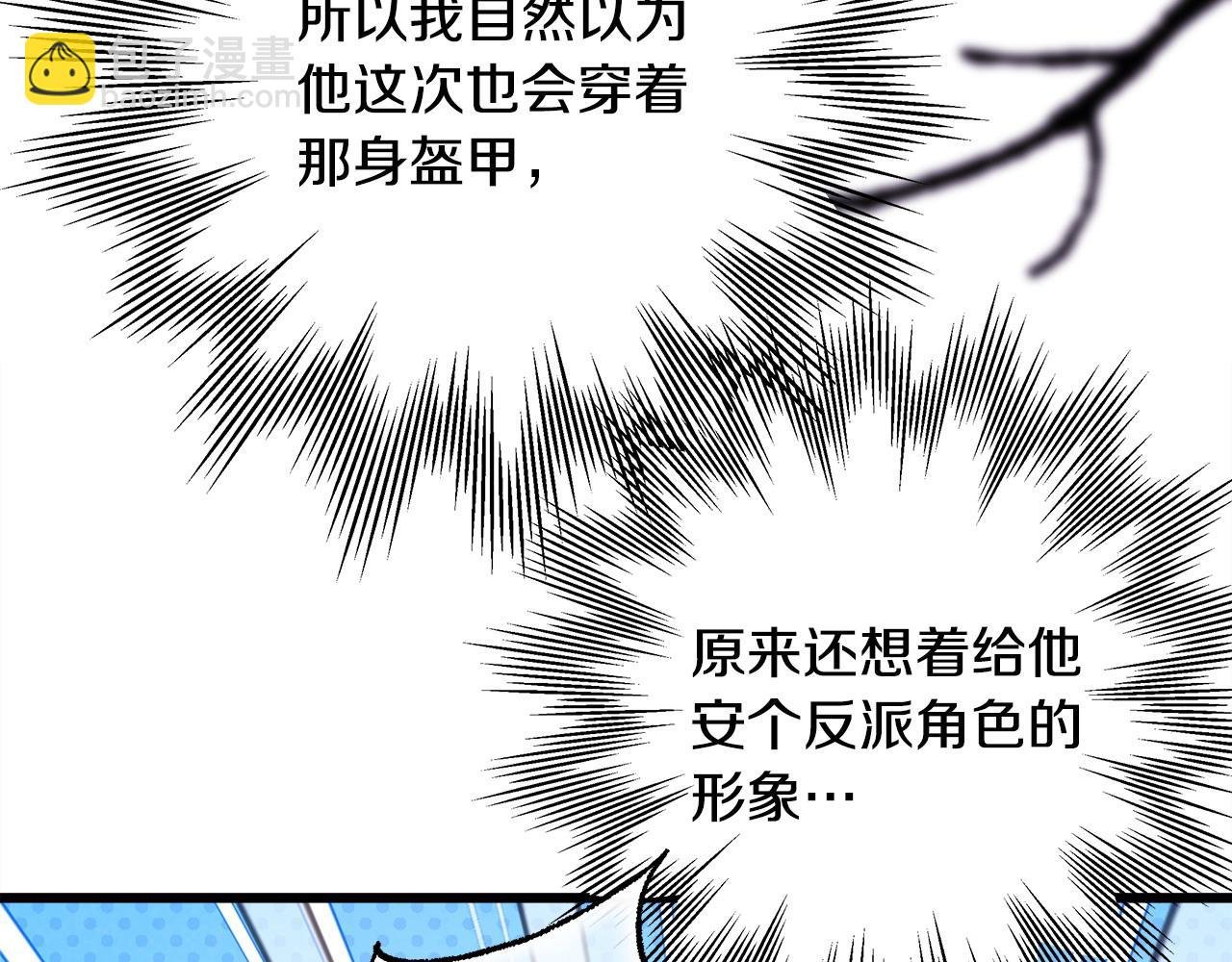 第96话 老公天下第一