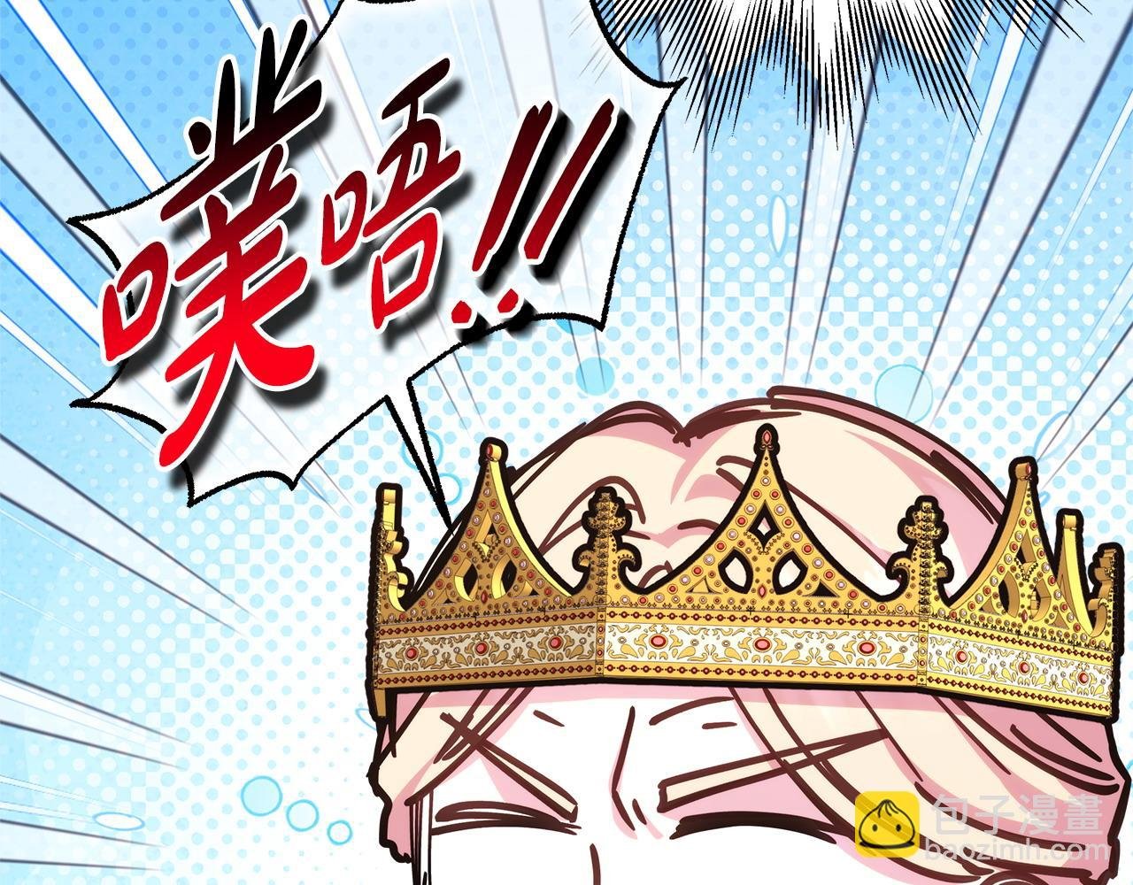 第96话 老公天下第一