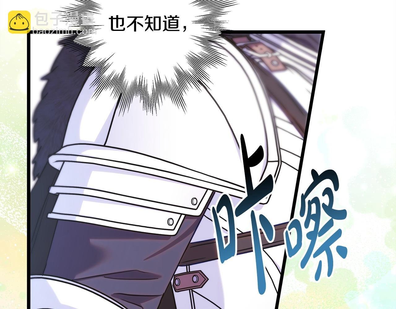 第96话 老公天下第一