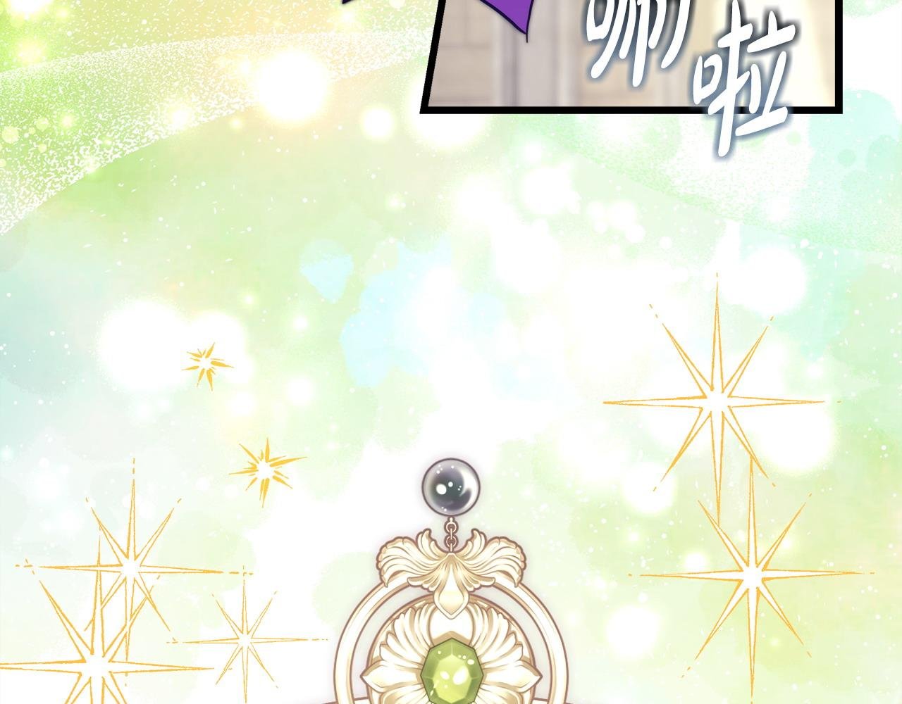 第96话 老公天下第一