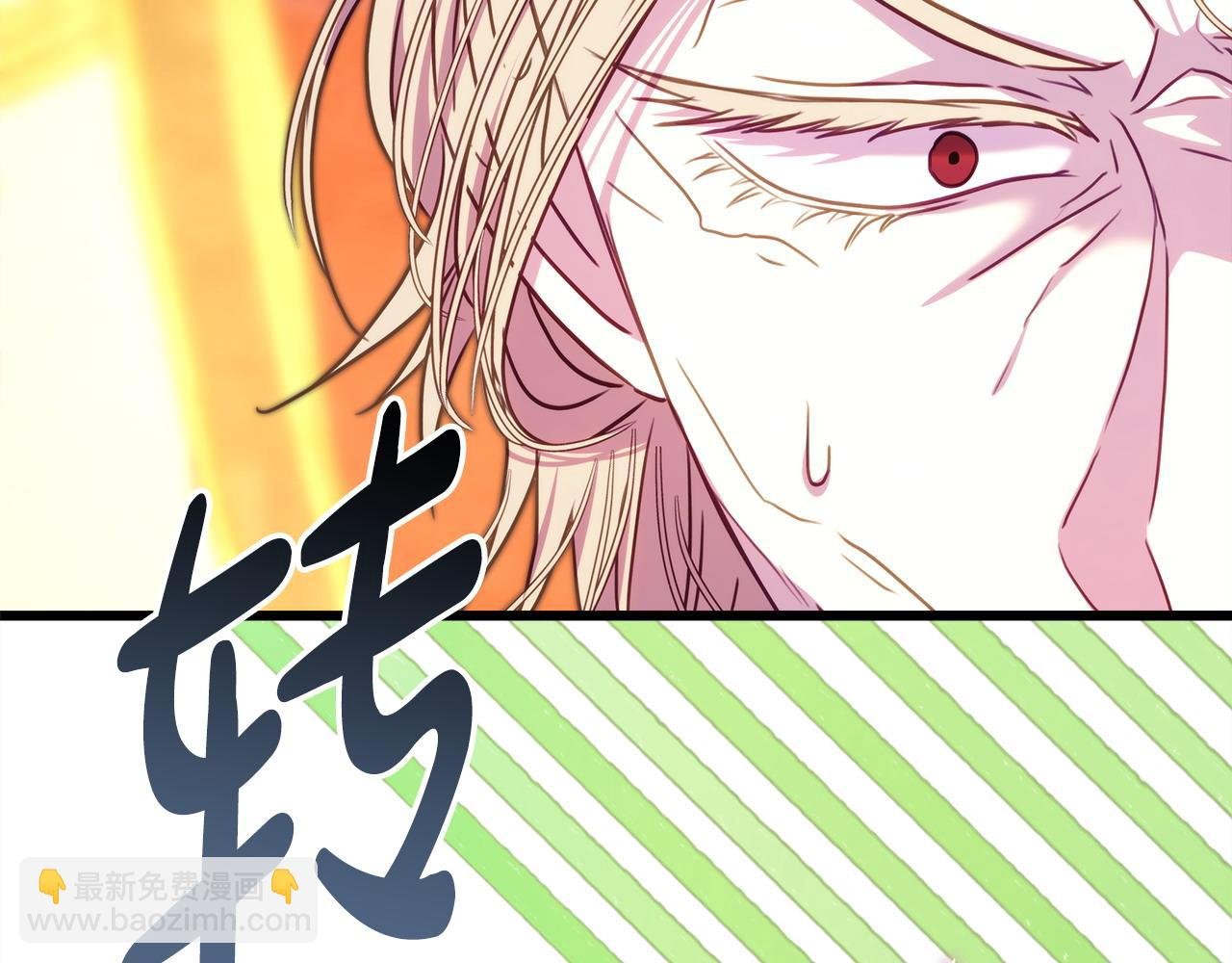 第96话 老公天下第一