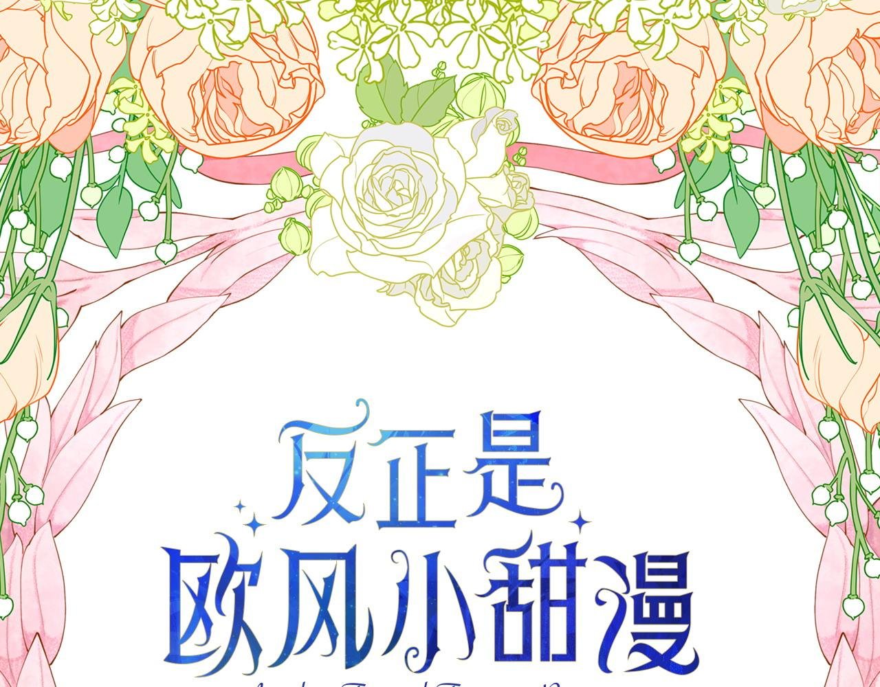 第96话 老公天下第一
