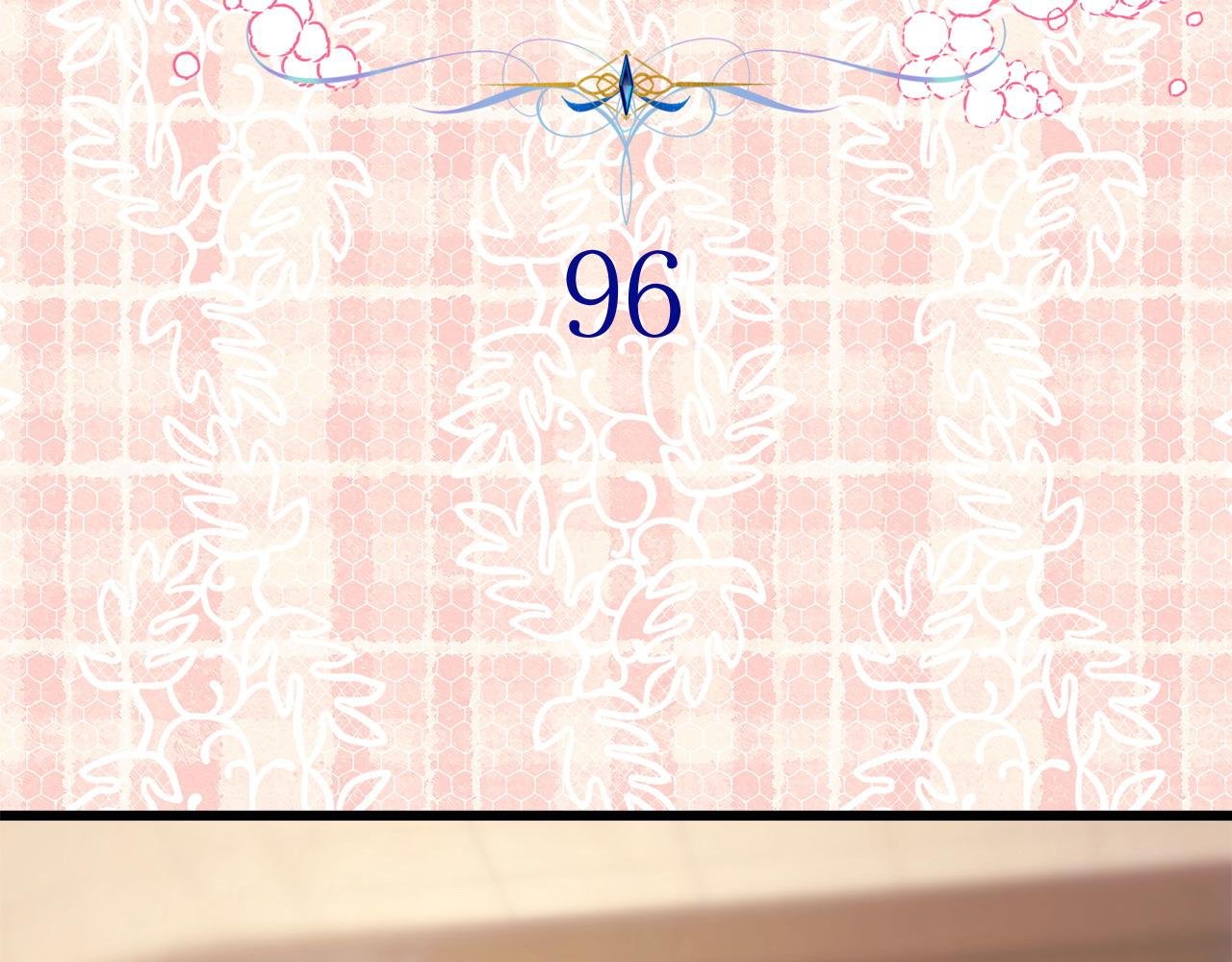 第96话 老公天下第一