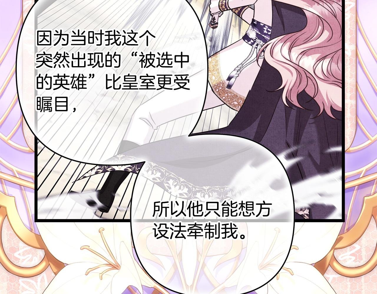 第96话 老公天下第一