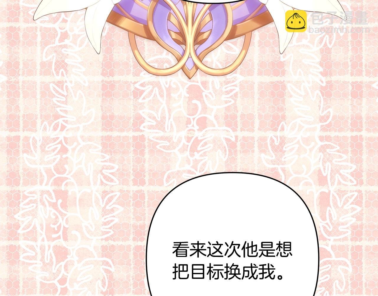 第96话 老公天下第一