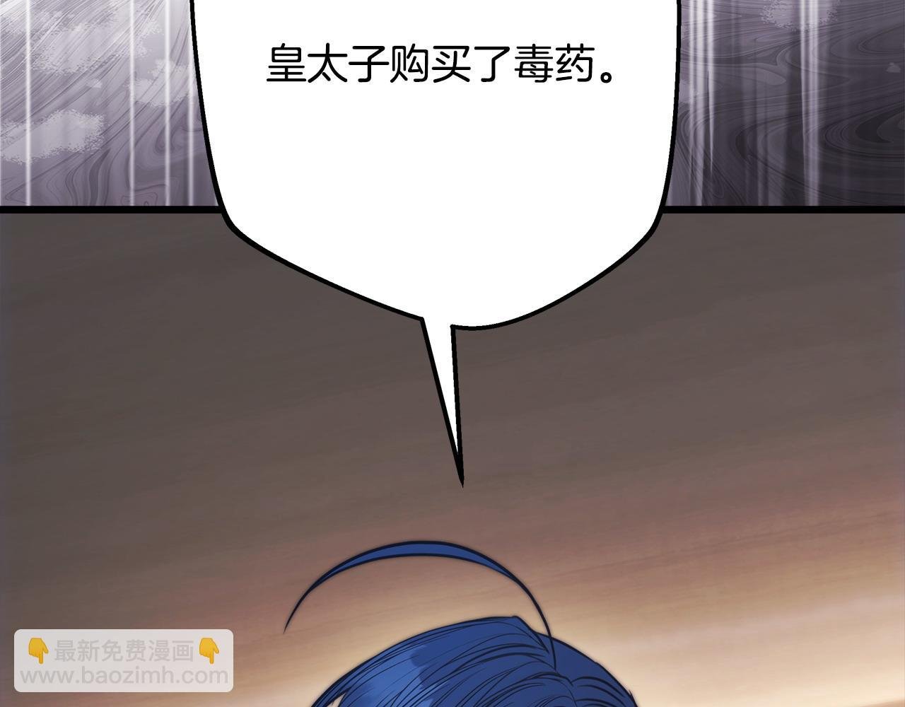 第97话 担心并不丢脸