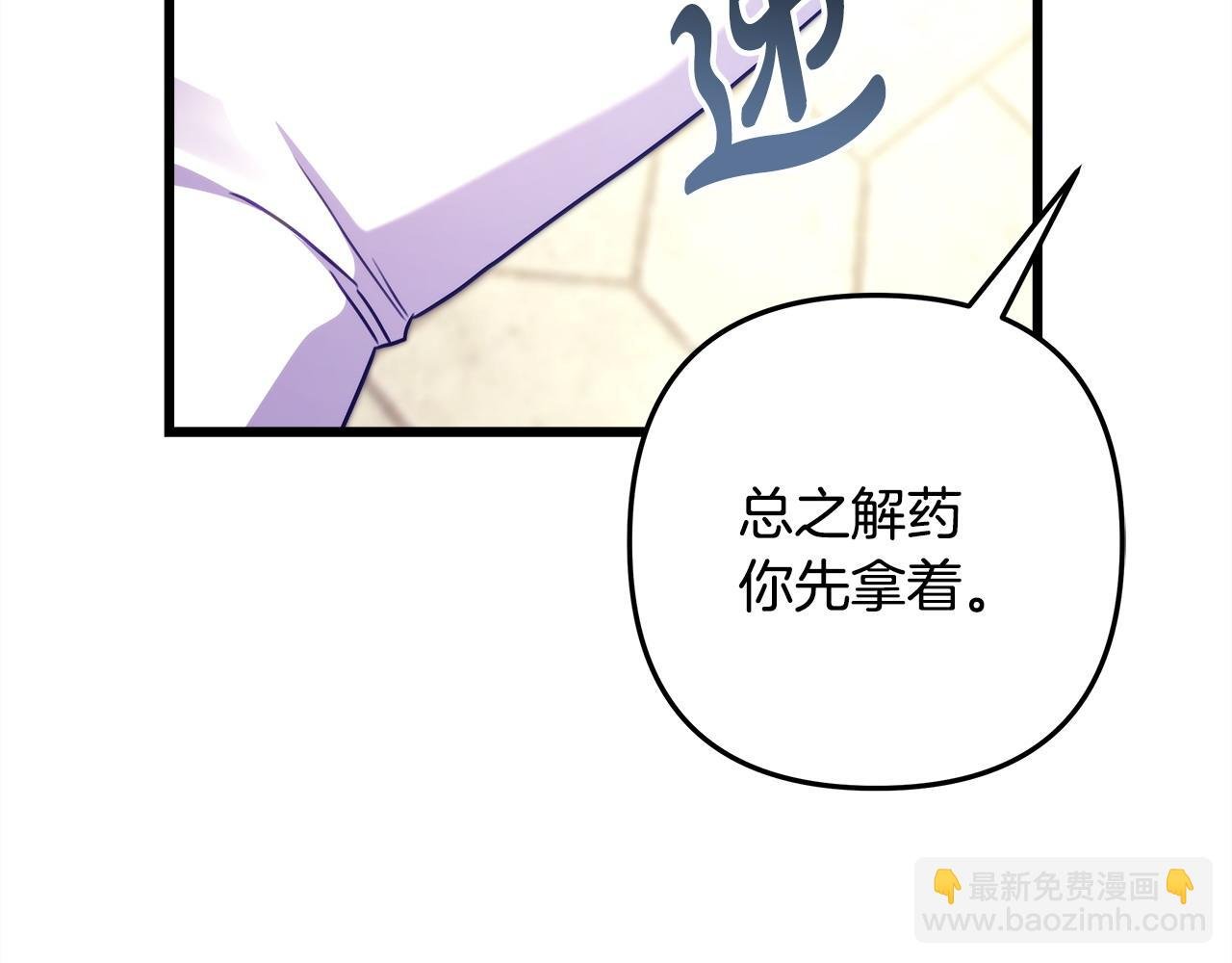 第97话 担心并不丢脸